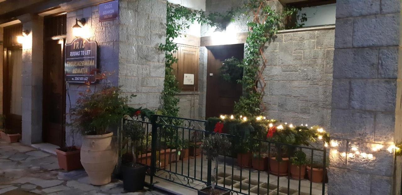 Hotel Iris Arachova Zewnętrze zdjęcie